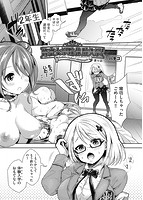 COMIC阿吽 2019年06月号のサンプル画像13