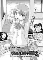 COMIC阿吽 2019年06月号のサンプル画像16