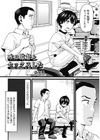 COMIC阿吽 2019年06月号のサンプル画像17