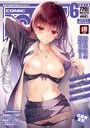 COMIC阿吽 2019年06月号