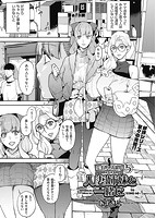 COMIC阿吽 2021年06月号のサンプル画像6