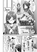 COMIC阿吽 2021年06月号のサンプル画像7