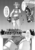 COMIC阿吽 2021年06月号のサンプル画像8