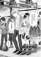 COMIC阿吽 2021年06月号のサンプル画像9