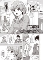 COMIC阿吽 2021年06月号のサンプル画像11