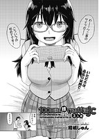 COMIC阿吽 2021年06月号のサンプル画像12