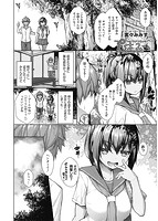 COMIC阿吽 2021年06月号のサンプル画像14