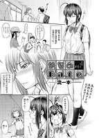 COMIC阿吽 2021年06月号のサンプル画像15