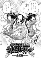 COMIC阿吽 2021年06月号のサンプル画像18