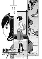 COMIC阿吽 2020年08月号のサンプル画像7