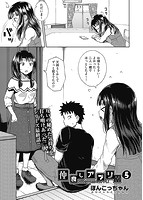 COMIC阿吽 2020年08月号のサンプル画像9