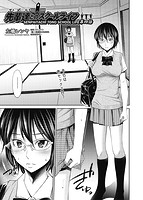 COMIC阿吽 2020年08月号のサンプル画像13