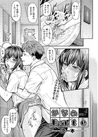 COMIC阿吽 2020年08月号のサンプル画像20