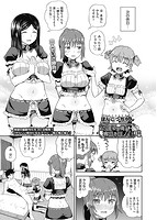 COMIC阿吽 2021年08月号のサンプル画像2