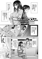 COMIC阿吽 2021年08月号のサンプル画像4