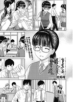 COMIC阿吽 2021年08月号のサンプル画像5