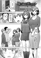 COMIC阿吽 2021年08月号のサンプル画像6