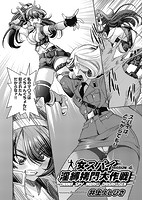 COMIC阿吽 2021年08月号のサンプル画像8