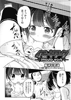 COMIC阿吽 2021年08月号のサンプル画像13