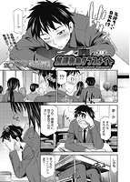 COMIC阿吽 2022年08月号のサンプル画像0