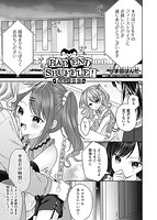 COMIC阿吽 2022年08月号のサンプル画像2