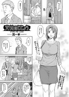 COMIC阿吽 2022年08月号のサンプル画像3