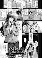 COMIC阿吽 2022年08月号のサンプル画像5