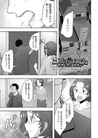 COMIC阿吽 2022年08月号のサンプル画像10