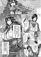 COMIC阿吽 2022年08月号のサンプル画像14