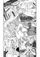 COMIC阿吽 2022年08月号のサンプル画像16