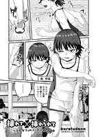 COMIC阿吽 2022年08月号のサンプル画像17