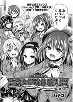 COMIC阿吽 2019年10月号のサンプル画像1