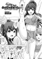 COMIC阿吽 2019年10月号のサンプル画像2