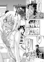 COMIC阿吽 2019年10月号のサンプル画像4