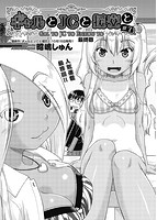 COMIC阿吽 2019年10月号のサンプル画像5