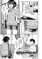 COMIC阿吽 2019年10月号のサンプル画像8