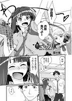 COMIC阿吽 2019年10月号のサンプル画像15