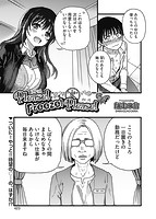 COMIC阿吽 2019年10月号のサンプル画像19