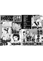 COMIC阿吽 2020年10月号のサンプル画像0