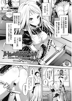 COMIC阿吽 2020年10月号のサンプル画像1