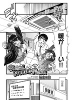 COMIC阿吽 2020年10月号のサンプル画像3