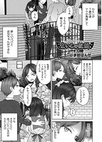 COMIC阿吽 2020年10月号のサンプル画像4