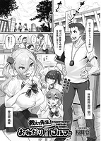 COMIC阿吽 2020年10月号のサンプル画像6