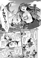 COMIC阿吽 2020年10月号のサンプル画像8