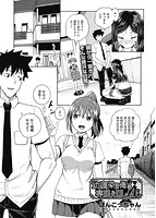 COMIC阿吽 2020年10月号のサンプル画像9