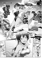 COMIC阿吽 2020年10月号のサンプル画像10