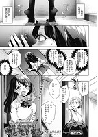 COMIC阿吽 2020年10月号のサンプル画像12