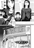 COMIC阿吽 2020年10月号のサンプル画像13