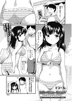 COMIC阿吽 2020年10月号のサンプル画像14