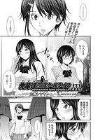 COMIC阿吽 2020年10月号のサンプル画像15